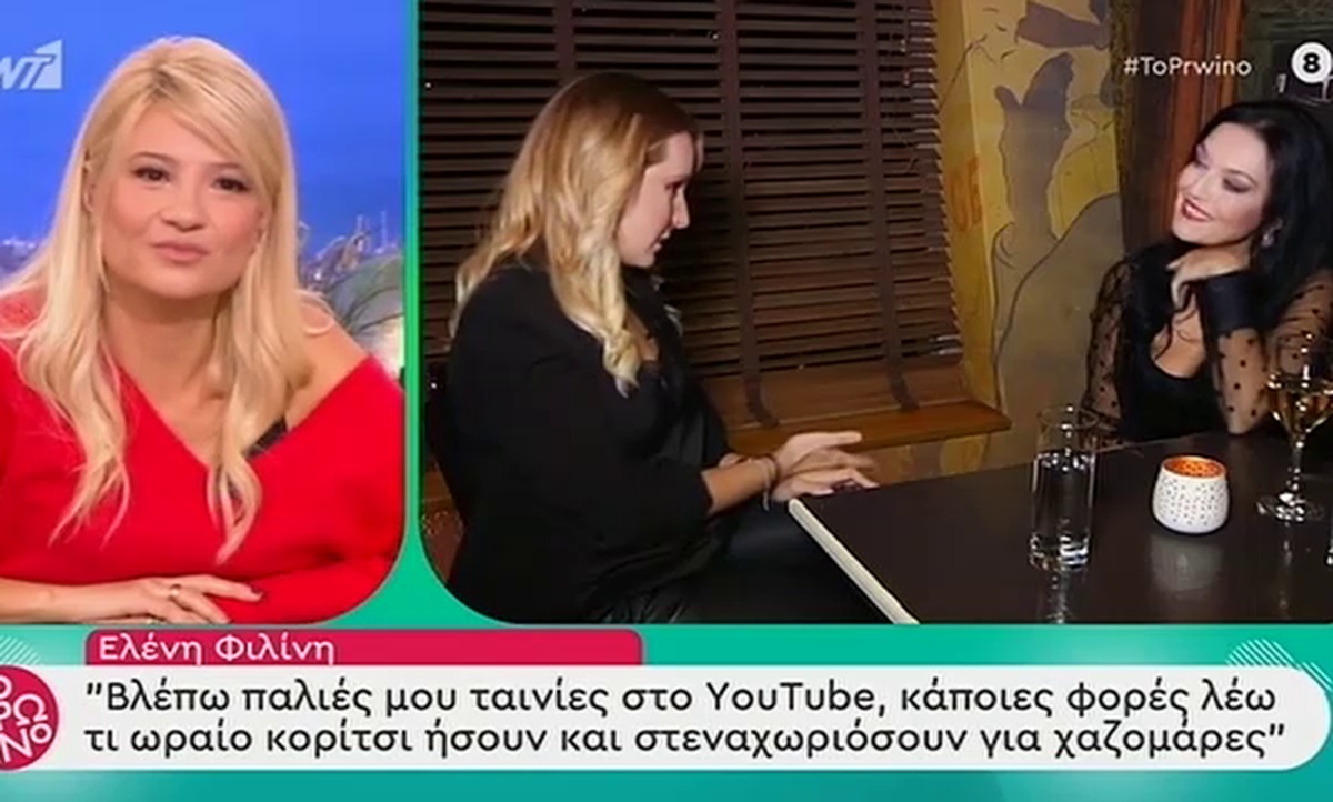 Ελένη Φιλίνη: Μιλάει πρώτη φορά για την απόπειρα υιοθεσίας ενός παιδιού και συγκλονίζει! (video)