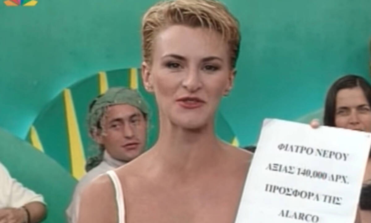 Θυμάσαι την Εβίτα από το Χρυσό Κουφέτο; Δες πώς είναι σήμερα