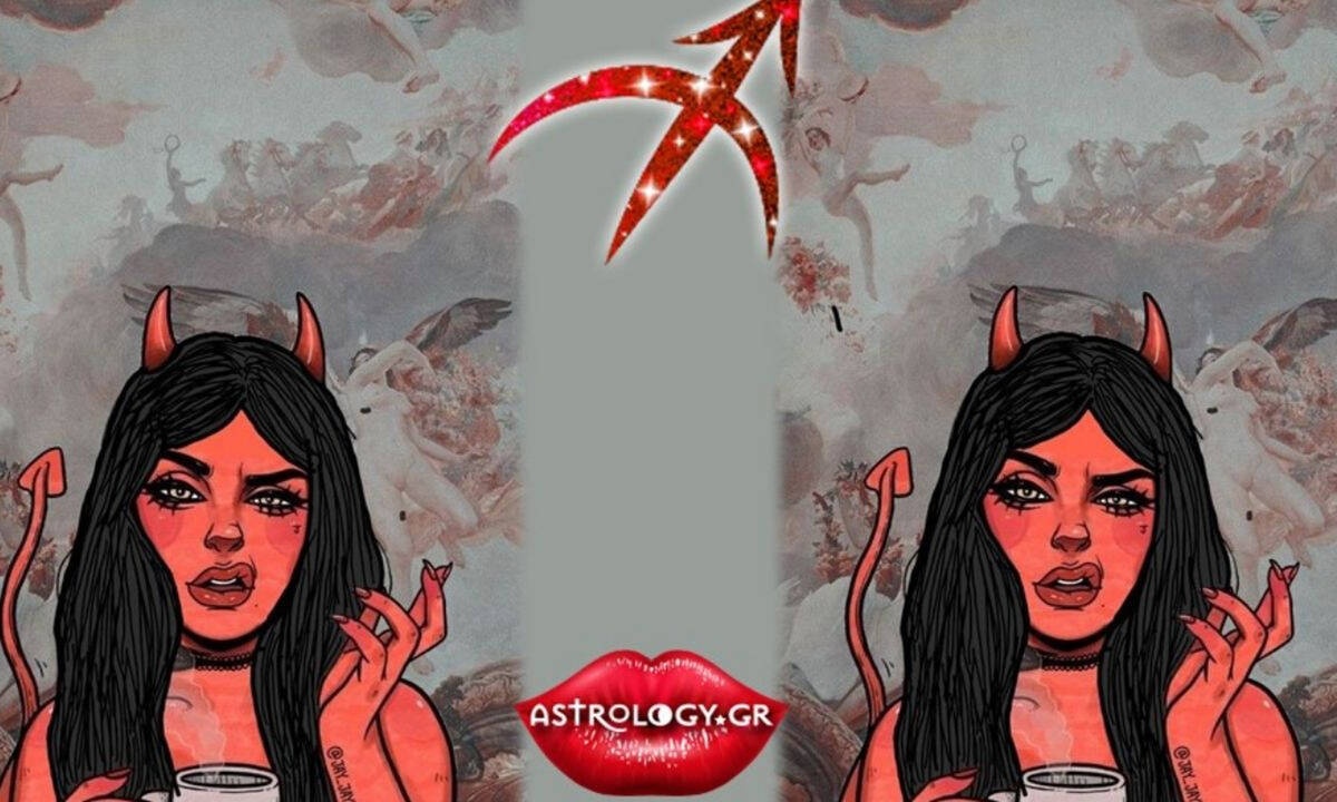 Οι 4 «Δαίμονες» του Τοξότη