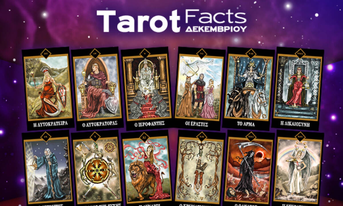 Η αποκαλυπτική κάρτα Ταρώ του Δεκεμβρίου για το ζώδιό σου