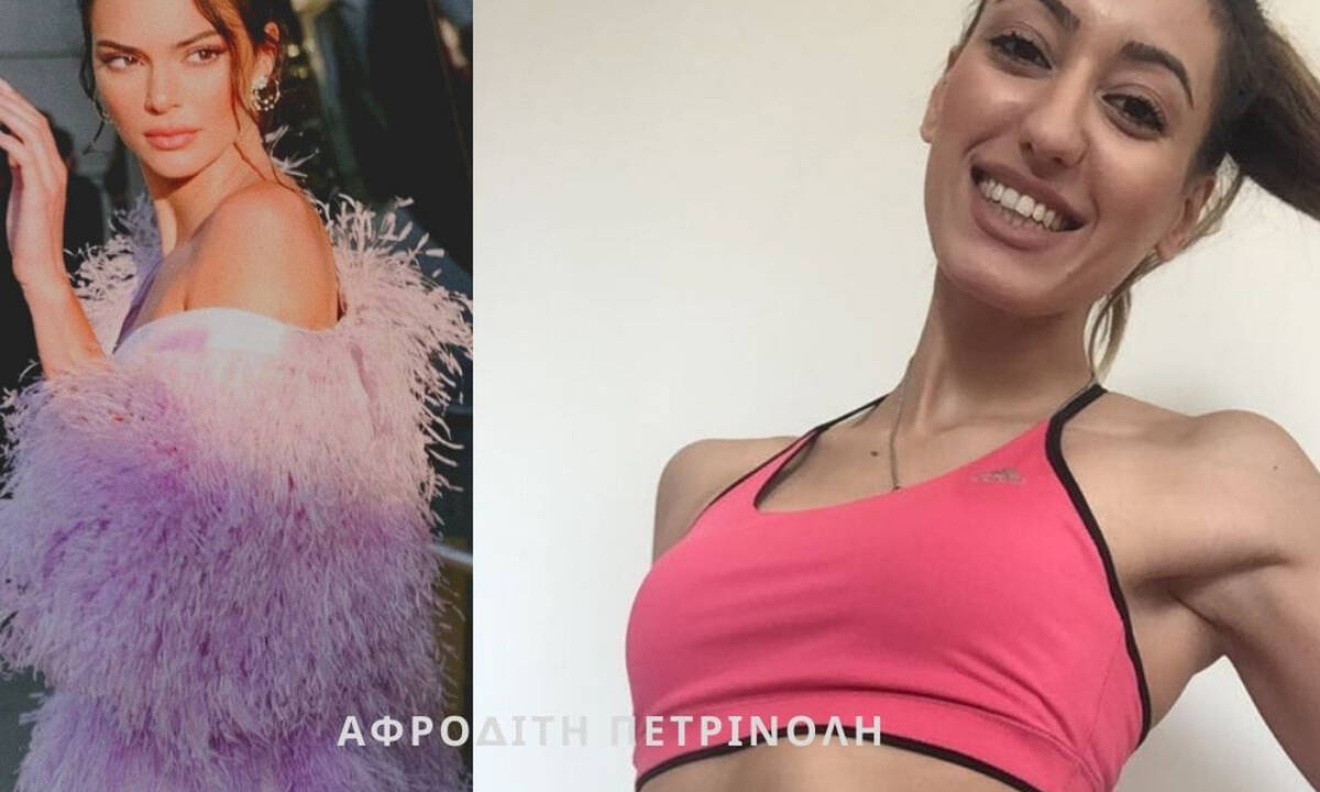 Σφιχτοί γλουτοί σαν της Κendall Jenner με τέσσερις ασκήσεις!