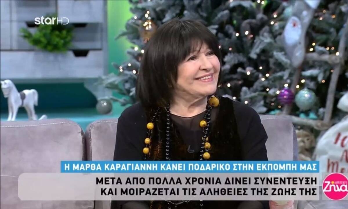Μάρθα Καραγιάννη: Αποκάλυψε το ανεκπλήρωτο πάθος της για γνωστό γόη του ελληνικού κινηματογράφου!