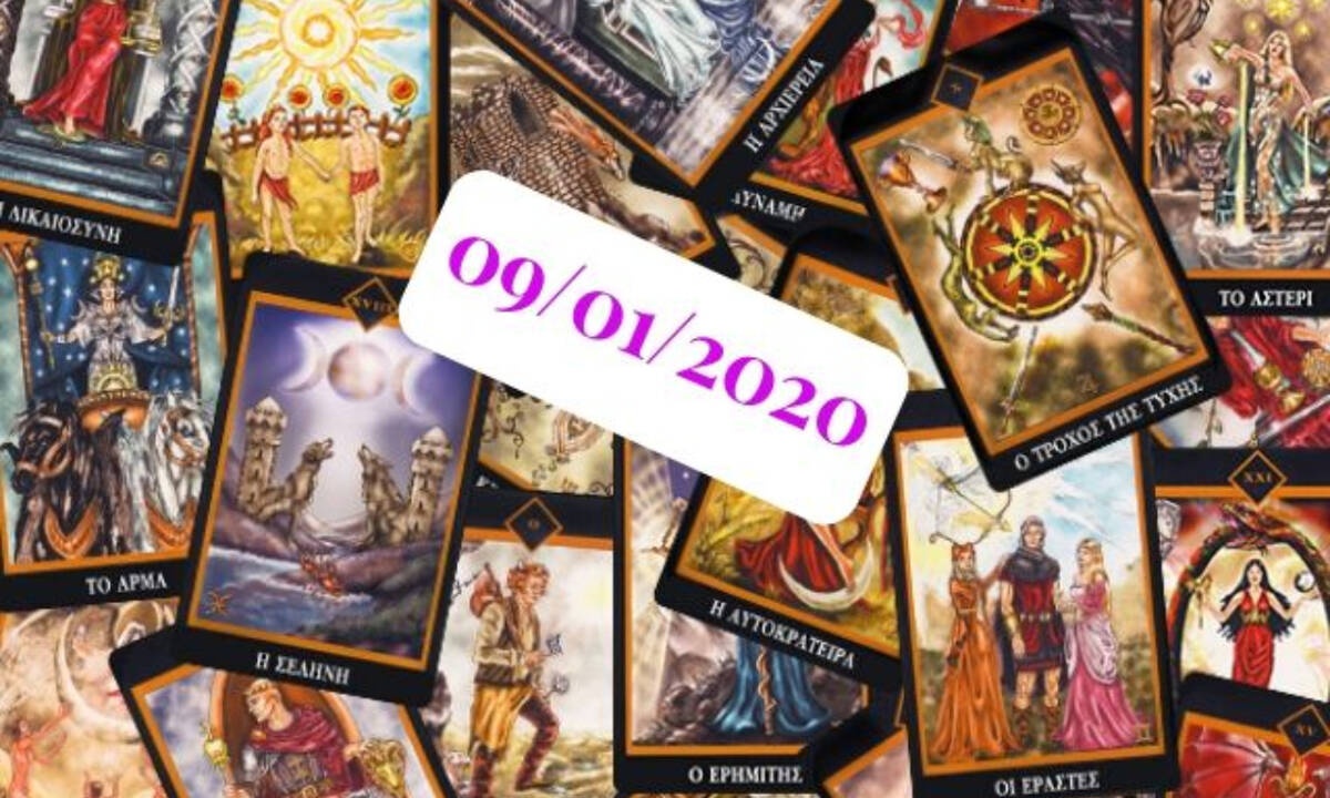 Δες τι προβλέπουν τα Ταρώ για σένα, σήμερα 09/01!