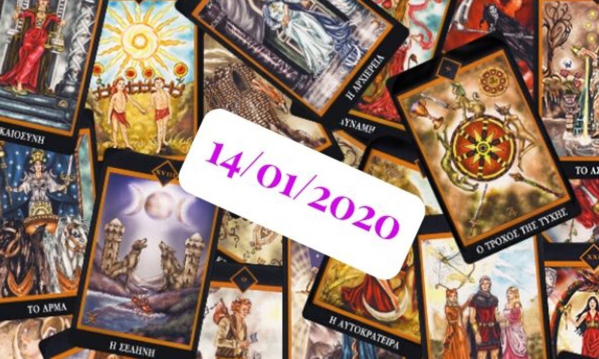 Δες τι προβλέπουν τα Ταρώ για σένα, σήμερα 14/01!