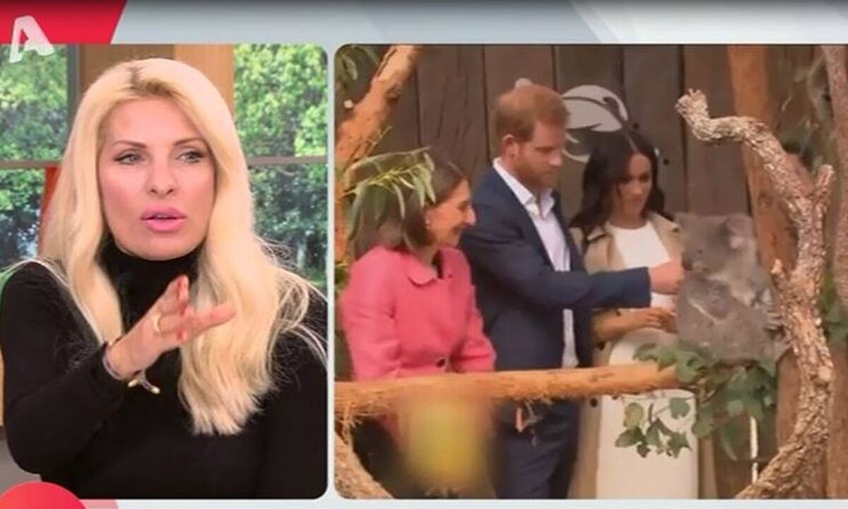 Μενεγάκη: Θα εκπλαγείτε με την ατάκα για την παραίτηση από τα βασιλικά καθήκοντα των Χάρι - Μέγκαν