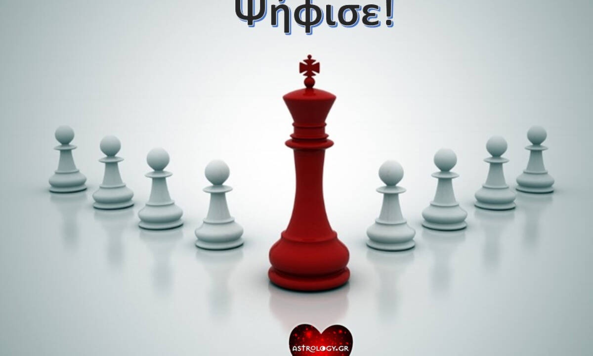 Ψήφισε το ζώδιο που θα ήθελες για αρχηγό!