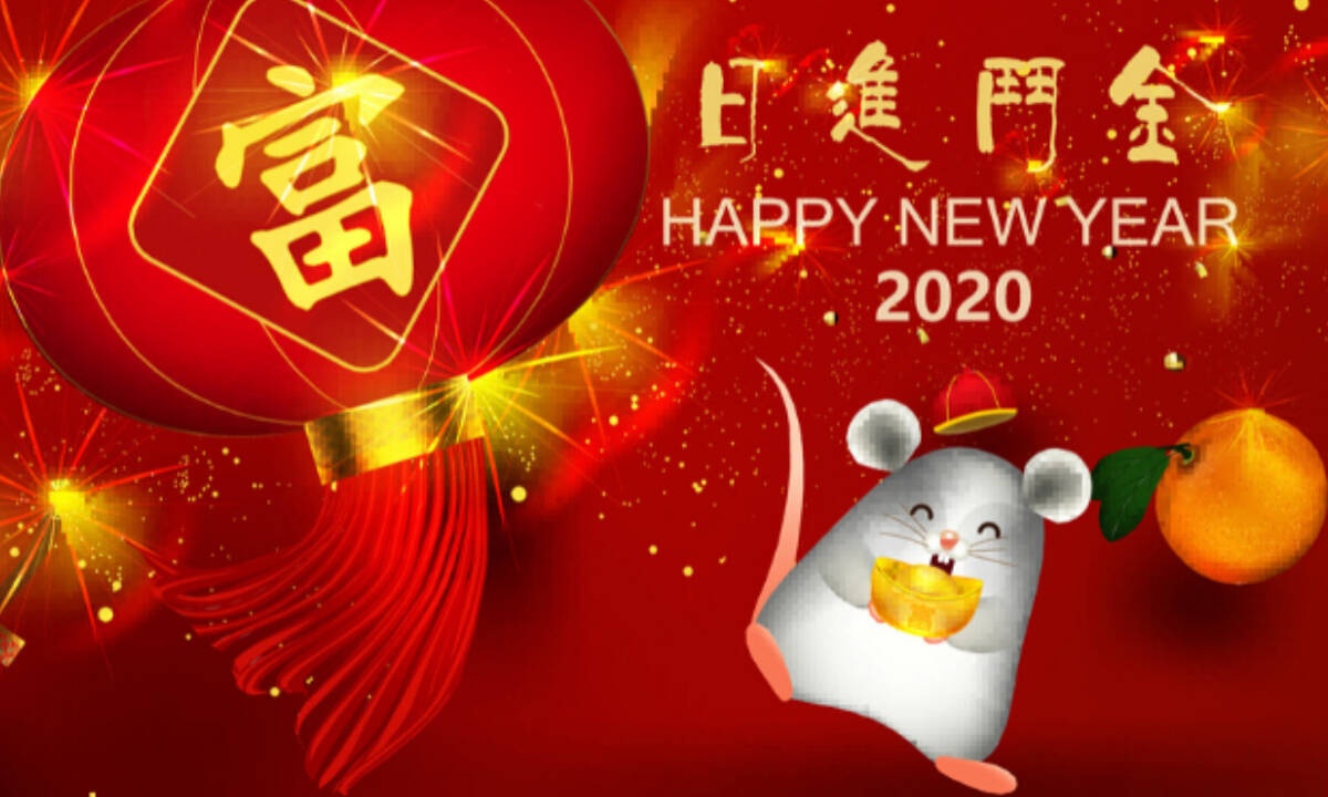 Ετήσιες Προβλέψεις Κινέζικης αστρολογίας 2020 για το Έτος του Ποντικού του Μετάλλου