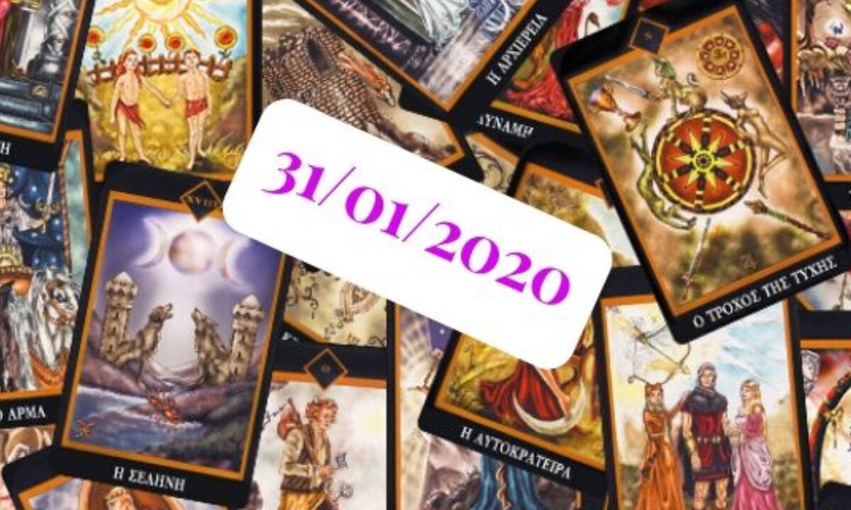 Δες τι προβλέπουν τα Ταρώ για σένα, σήμερα 31/01!