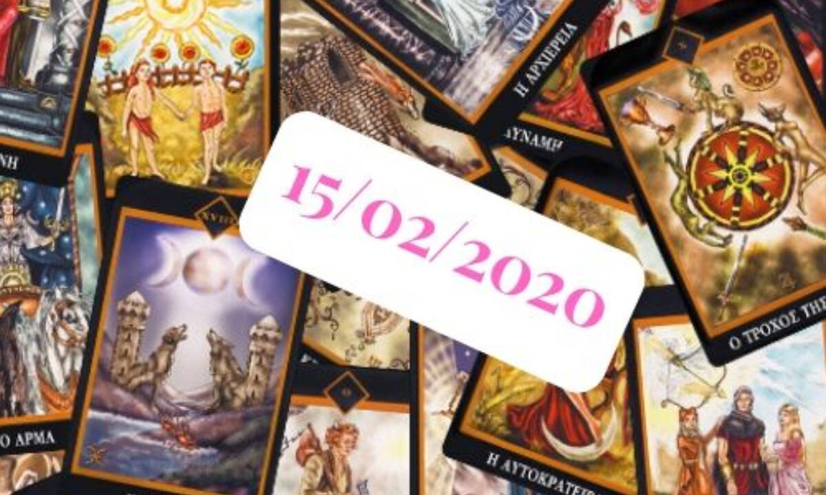Δες τι προβλέπουν τα Ταρώ για σένα, σήμερα 15/02!