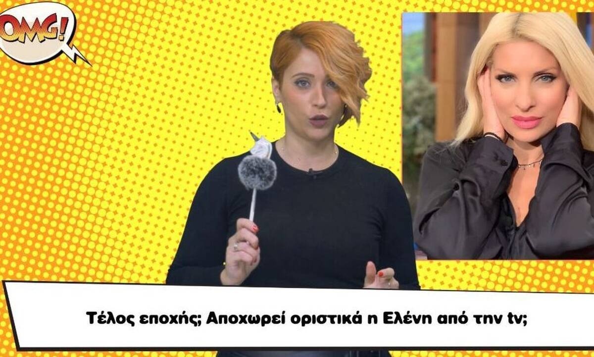 OMG: Η αποχώρηση της Ελένης, η έλευση της Αντελίνας και η πρεμιέρα του MasterChef 4