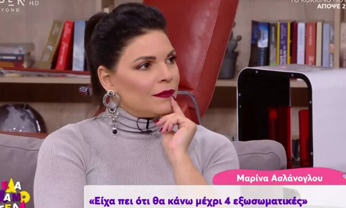 Ασλάνογλου: «Μίλησα για τις εξωσωματικές γιατί ήθελα να βγάλω προς τα έξω ότι τίποτα δεν ακατόρθωτο»