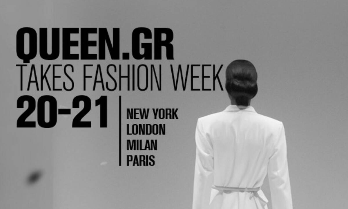Το Queen.gr σε «ταξιδεύει» στις τέσσερις μητροπόλεις της μόδας