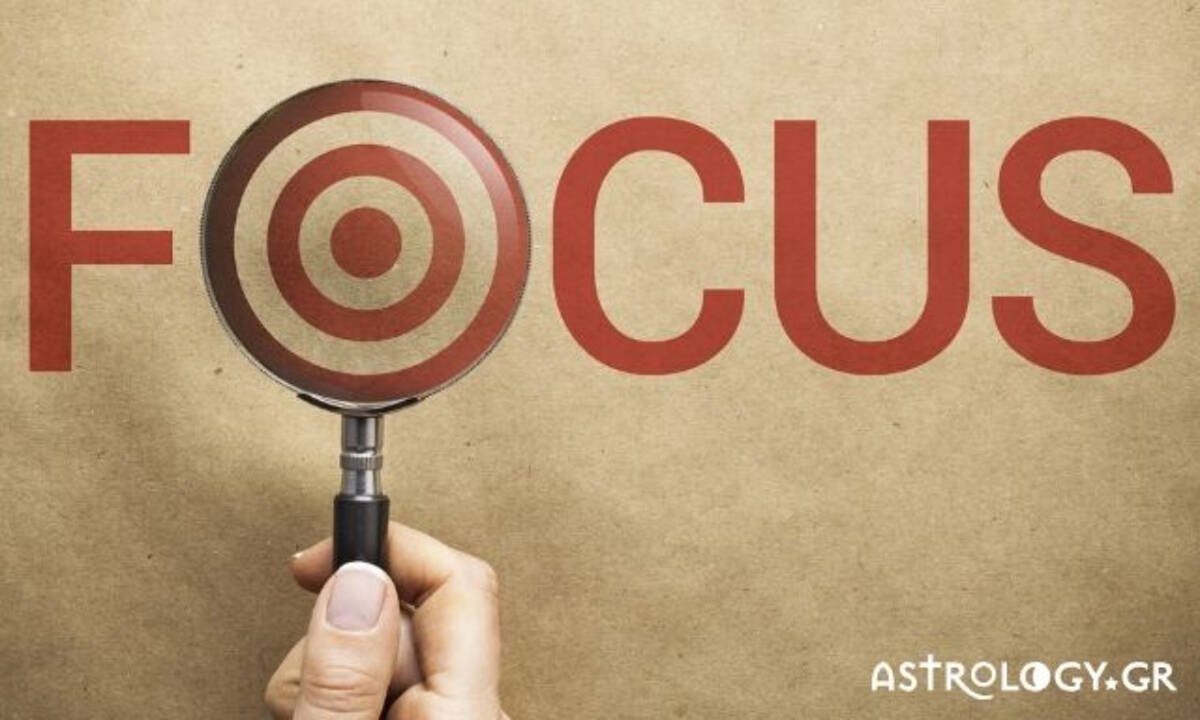 Σήμερα 16/02: Να έχεις συγκεκριμένους στόχους