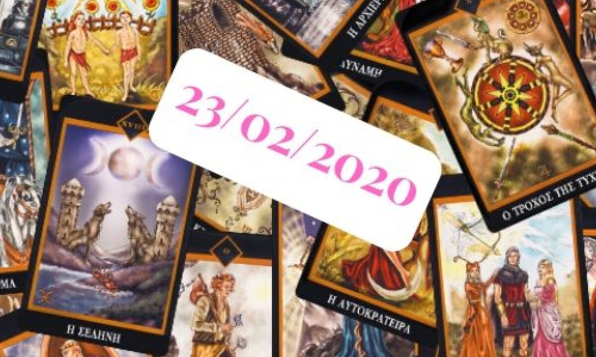 Δες τι προβλέπουν τα Ταρώ για σένα, σήμερα 23/02!