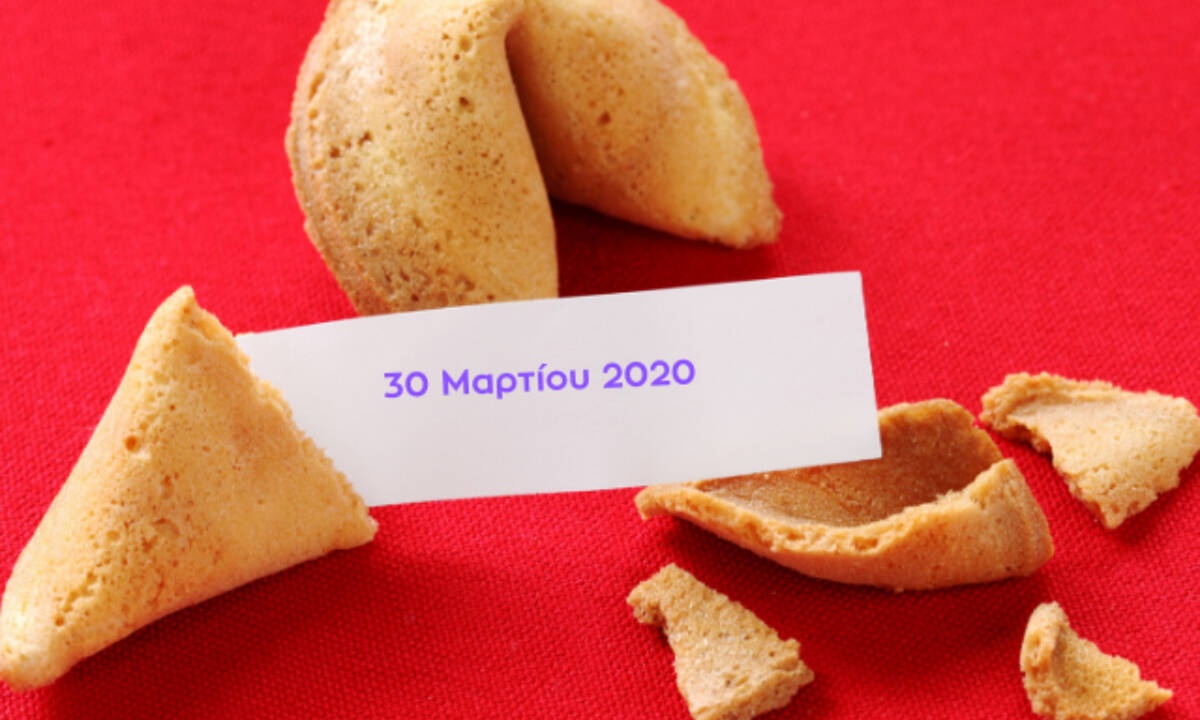 Fortune Cookie: Η «προφητεία» σου για σήμερα 30/03