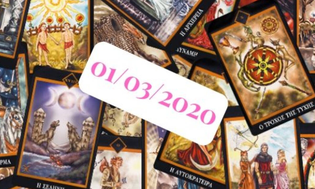 Δες τι προβλέπουν τα Ταρώ για σένα, σήμερα 01/03!