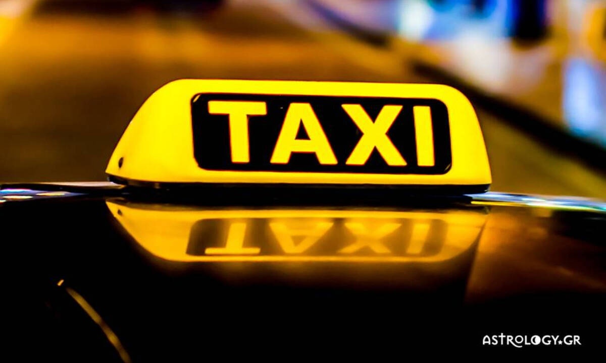 Μήπως είδες στο όνειρό σου ταξί;