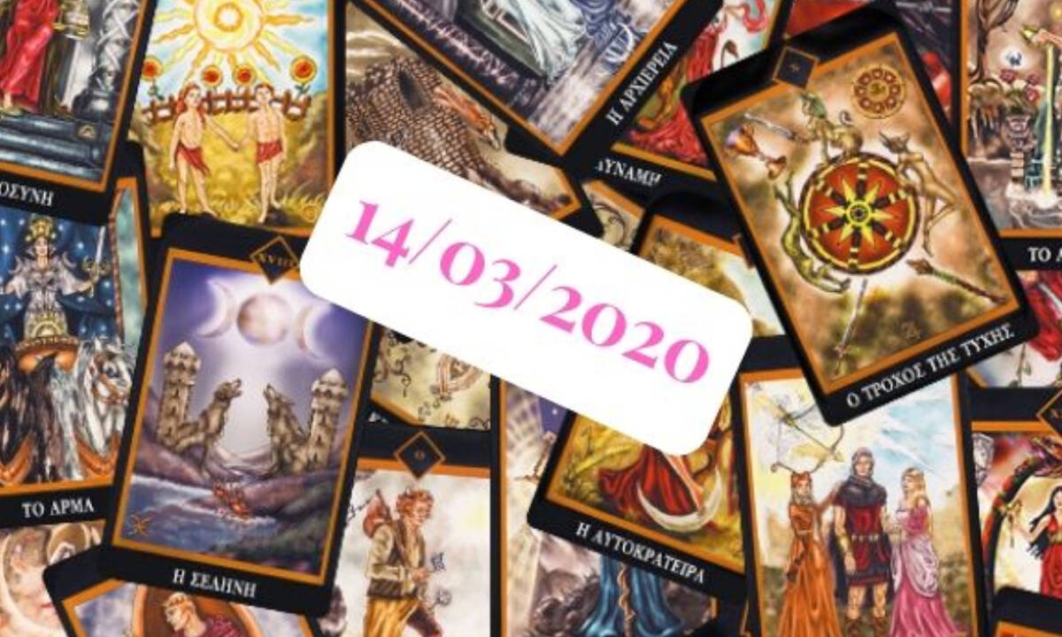 Δες τι προβλέπουν τα Ταρώ για σένα, σήμερα 14/03!