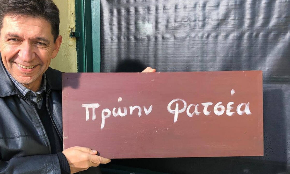 Έχεις δει την κόρη του Φατσέα; Είναι ολόιδια η μαμά της