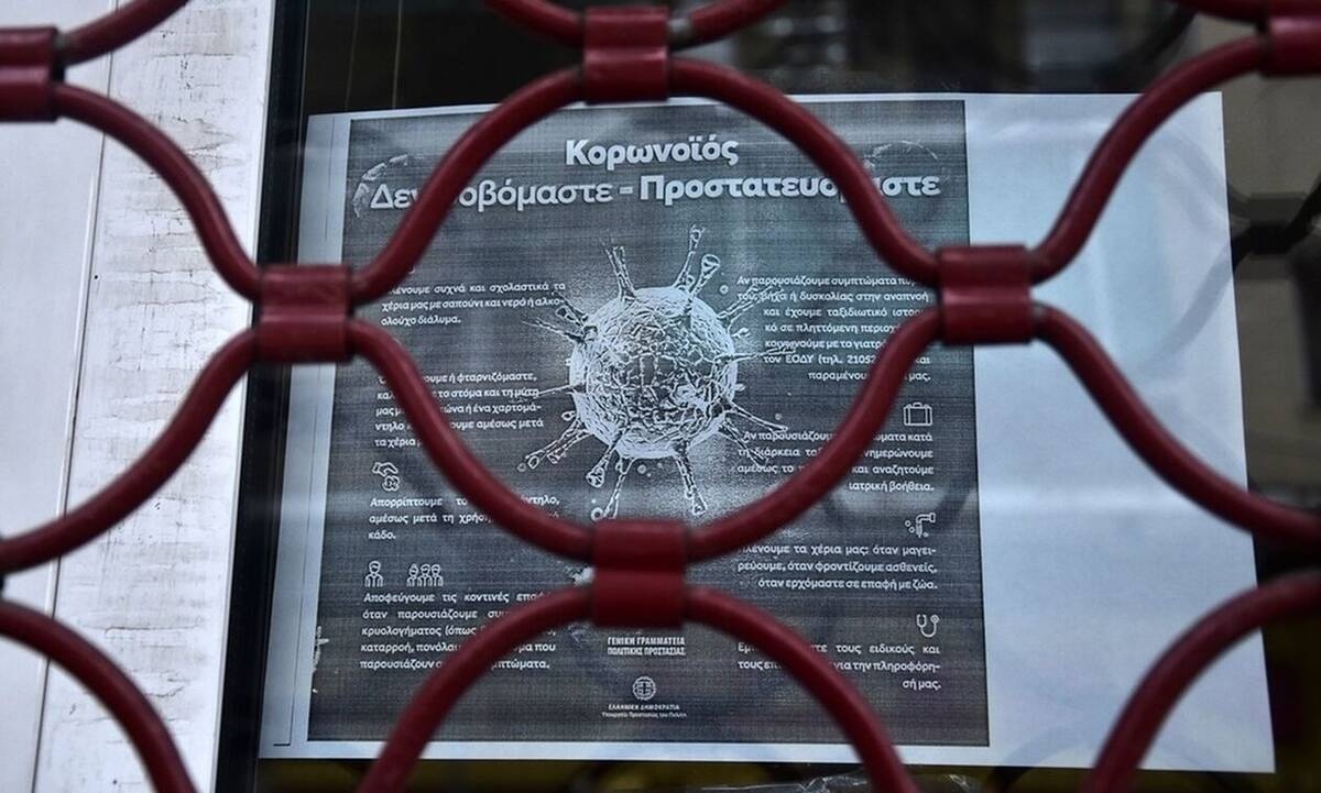 Κορονοϊός: Κλείνουν όλα τα εμπορικά καταστήματα - Νέα μέτρα από την κυβέρνηση