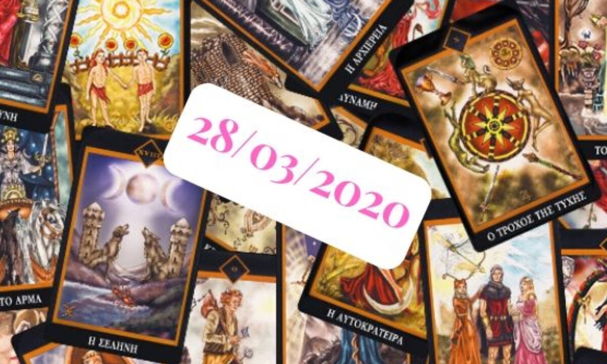 Δες τι προβλέπουν τα Ταρώ για σένα, σήμερα 28/03!