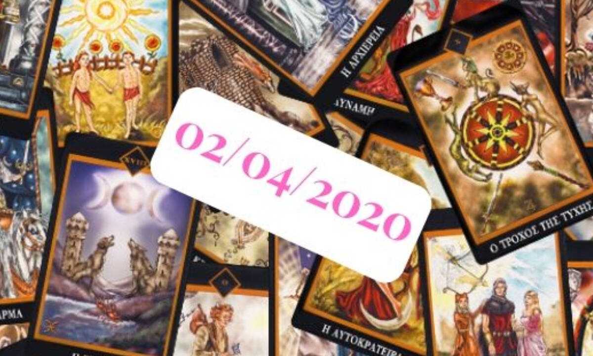 Δες τι προβλέπουν τα Ταρώ για σένα, σήμερα 02/04!