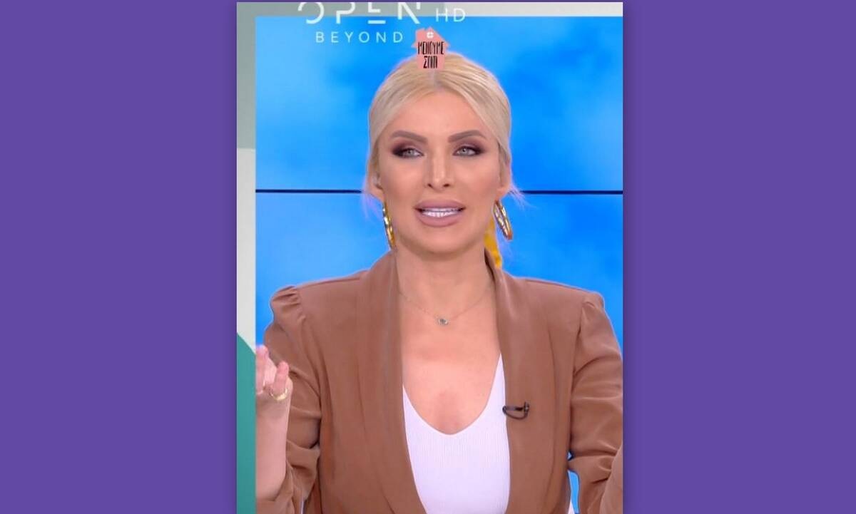 Ευτυχείτε: Η αποκάλυψη της Καινούργιου για το πρόβλημα υγείας της - Τι της είχε πει ο γιατρός;