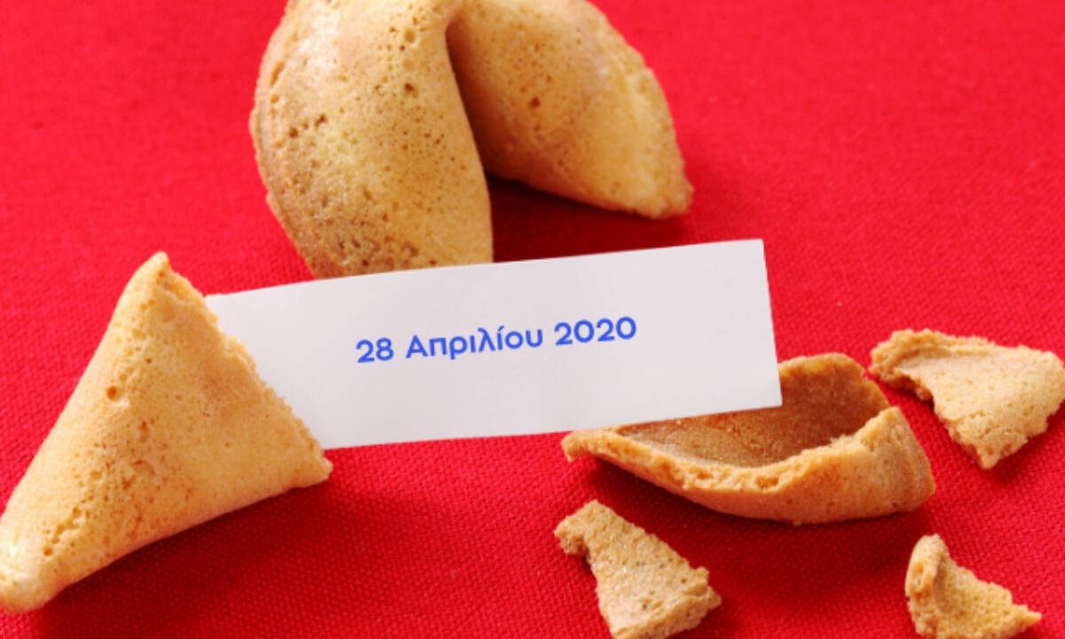Fortune Cookie: Η «προφητεία» σου για σήμερα 28/04