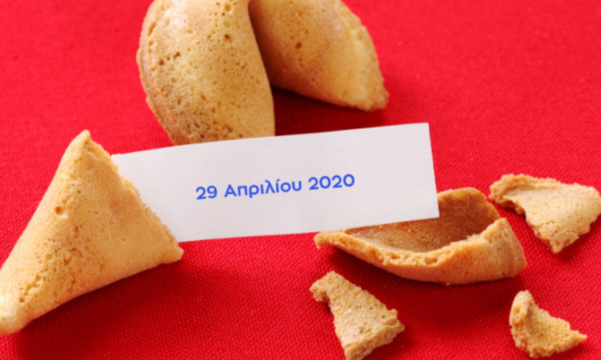 Fortune Cookie: Η «προφητεία» σου για σήμερα 29/04