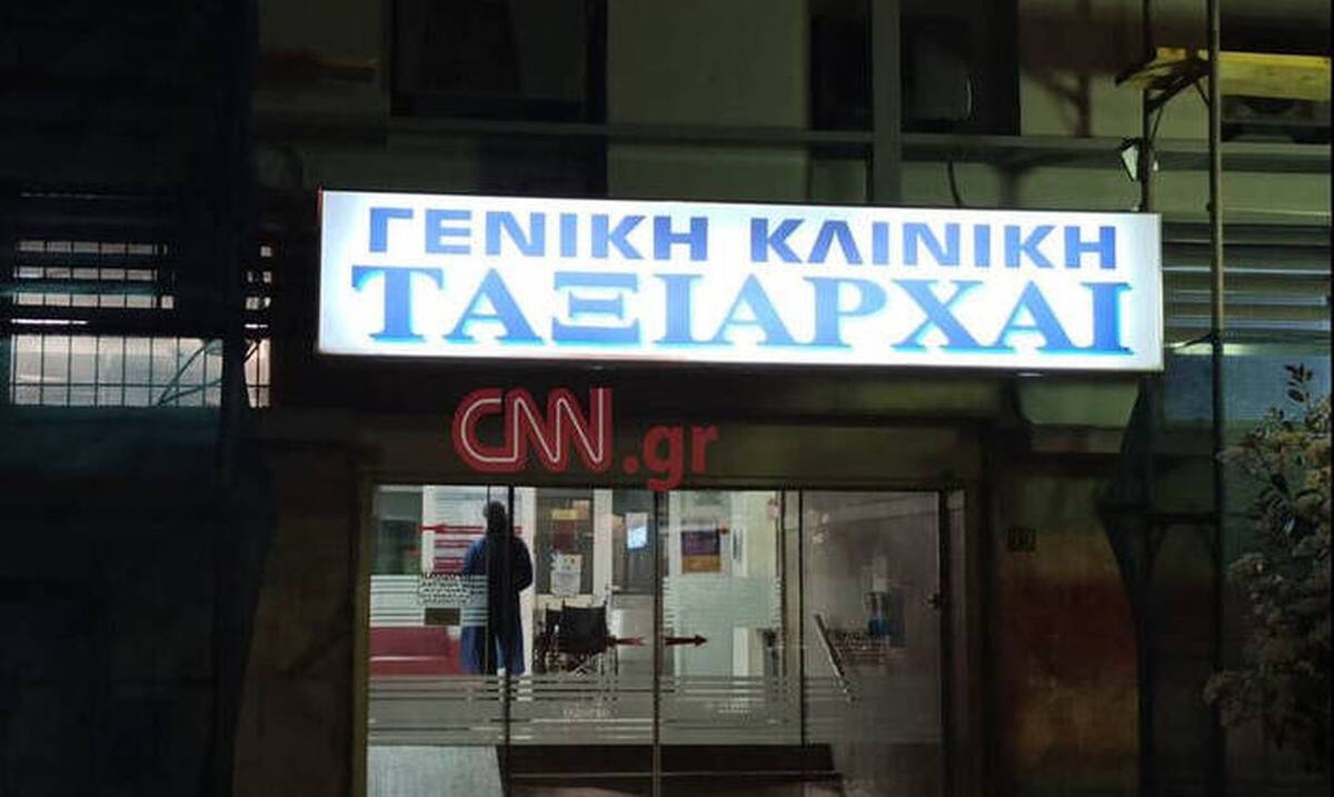 Κορωνοϊός: Προβληματισμός και οργή μετά τους θανάτους στις δύο κλινικές στην Αττική 