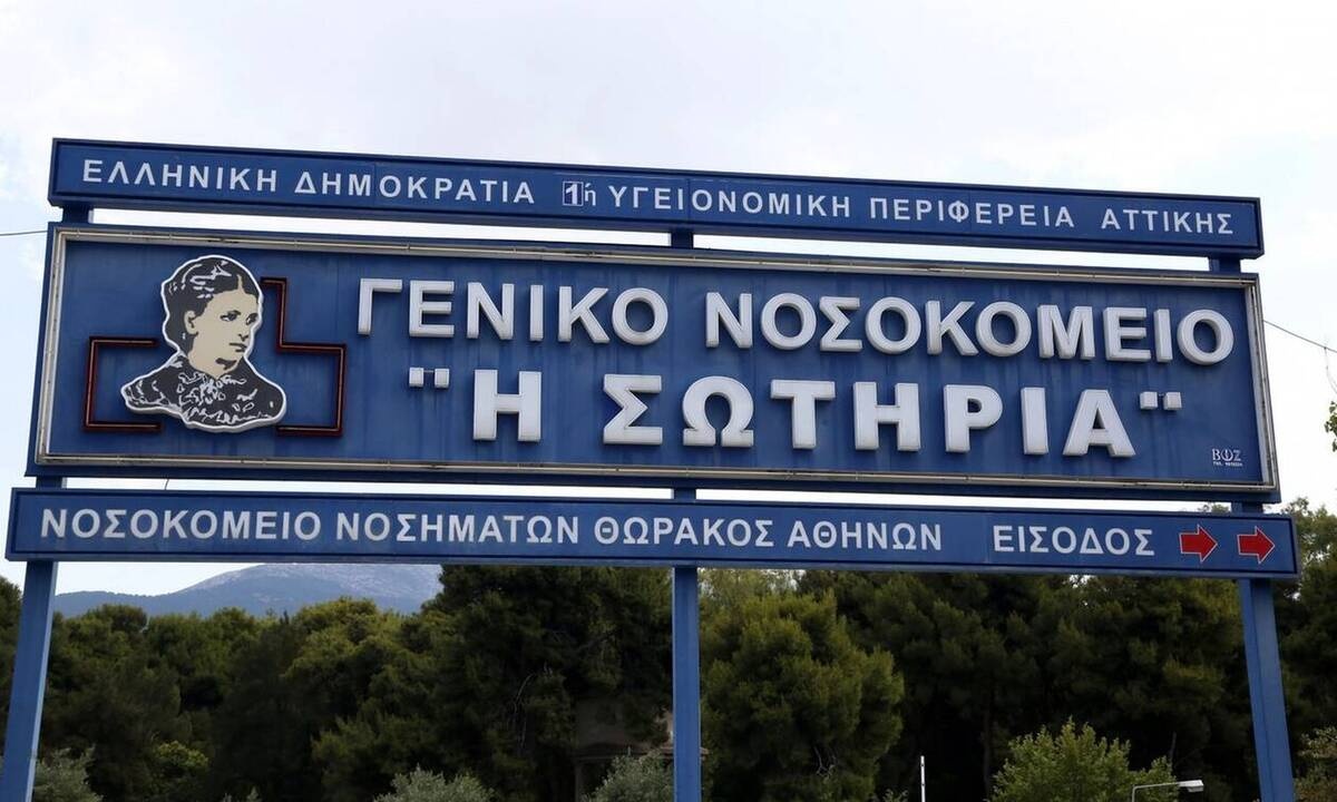 Κορονοϊός: Συγκλονιστικές στιγμές στο «Σωτηρία» - Νοσηλευτές πήγαν τούρτα σε ασθενή (vid)