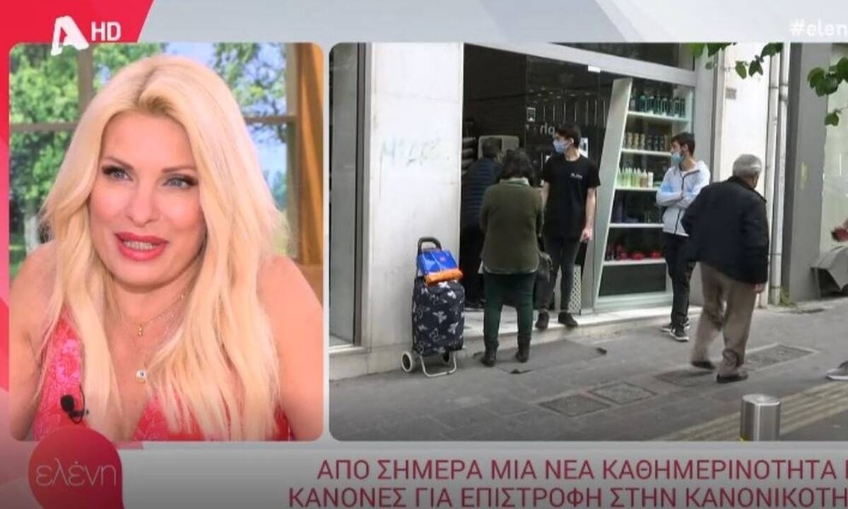Ελένη Μενεγάκη: Η ερώτηση που της έκανε ο αδερφός της και δεν ήξερε τι να του απαντήσει! (Video)