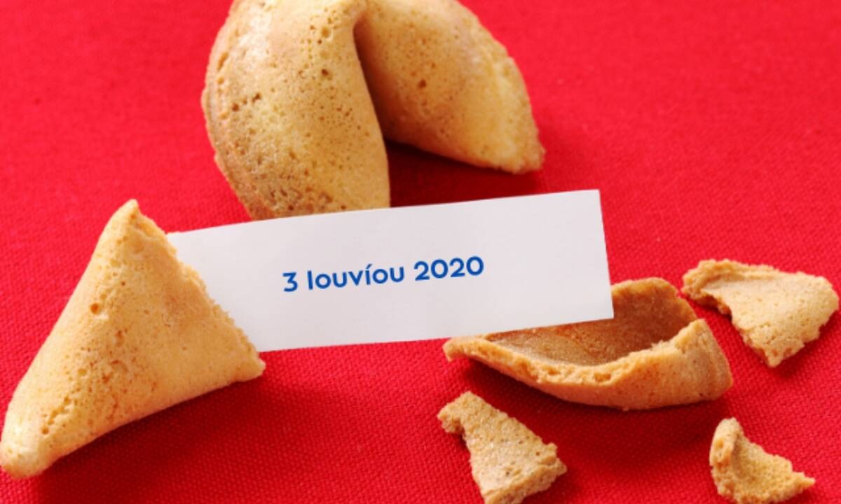 Fortune Cookie: Η «προφητεία» σου για σήμερα 03/06