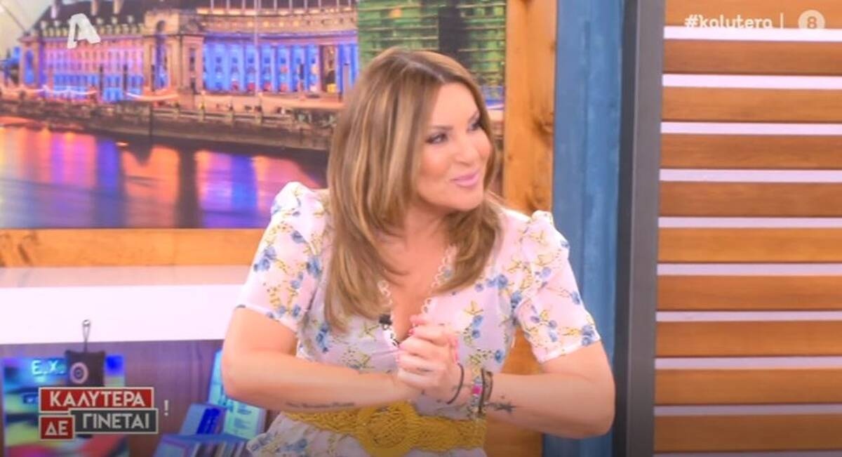 Ναταλία Γερμανού: Η εντυπωσιακή εμφάνισή της και η αλλαγή στην εκπομπή!