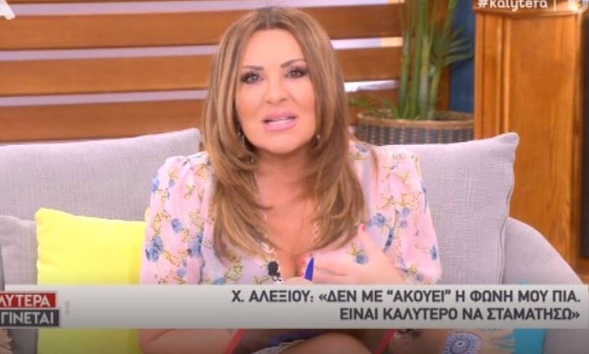 Έτσι σχολίασε η Γερμανού την απόφαση της Αλεξίου να αποσυρθεί!