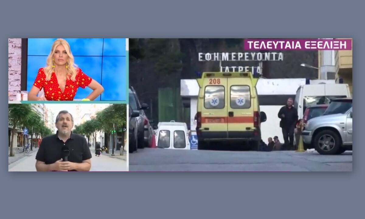 Κόρη γνωστής τραγουδίστριας έκανε πάρτι ενώ είχε κορονοϊό (Video)