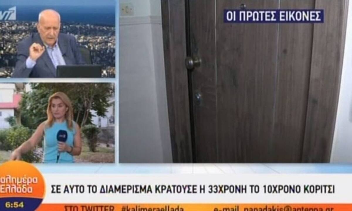 Απαγωγή Μαρκέλλας: Σε αυτό το διαμέρισμα κρατούσε η 33χρονη το παιδί