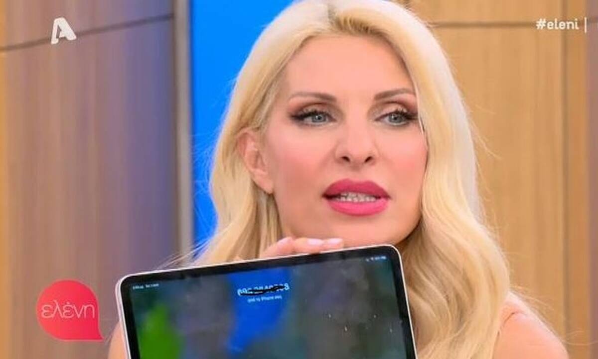 Ελένη Μενεγάκη: Το τηλεφώνημα on air και η απίστευτη αντίδρασή της! (Video)