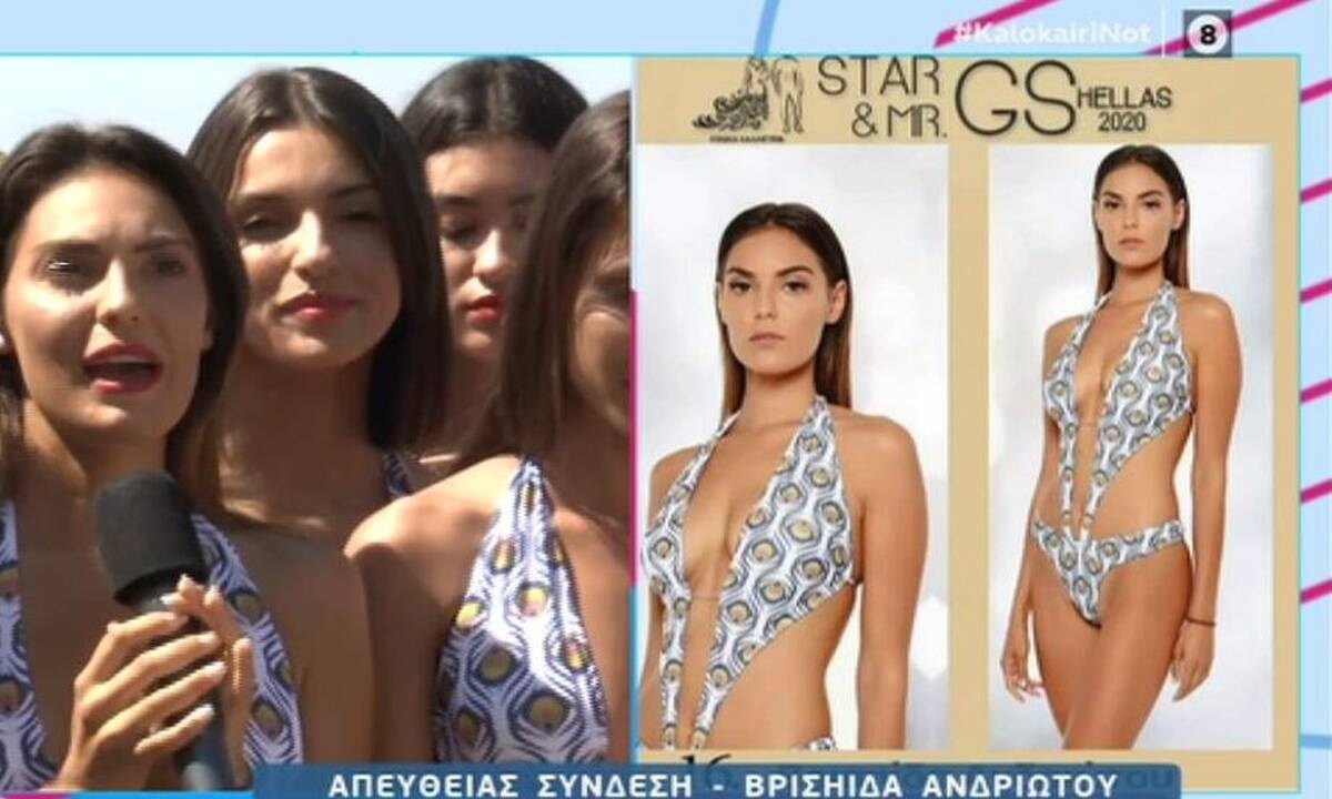 Μετά τη Βρισηίδα Ανδριώτου κι άλλη παίκτρια του My Style Rocks στα Καλλιστεία