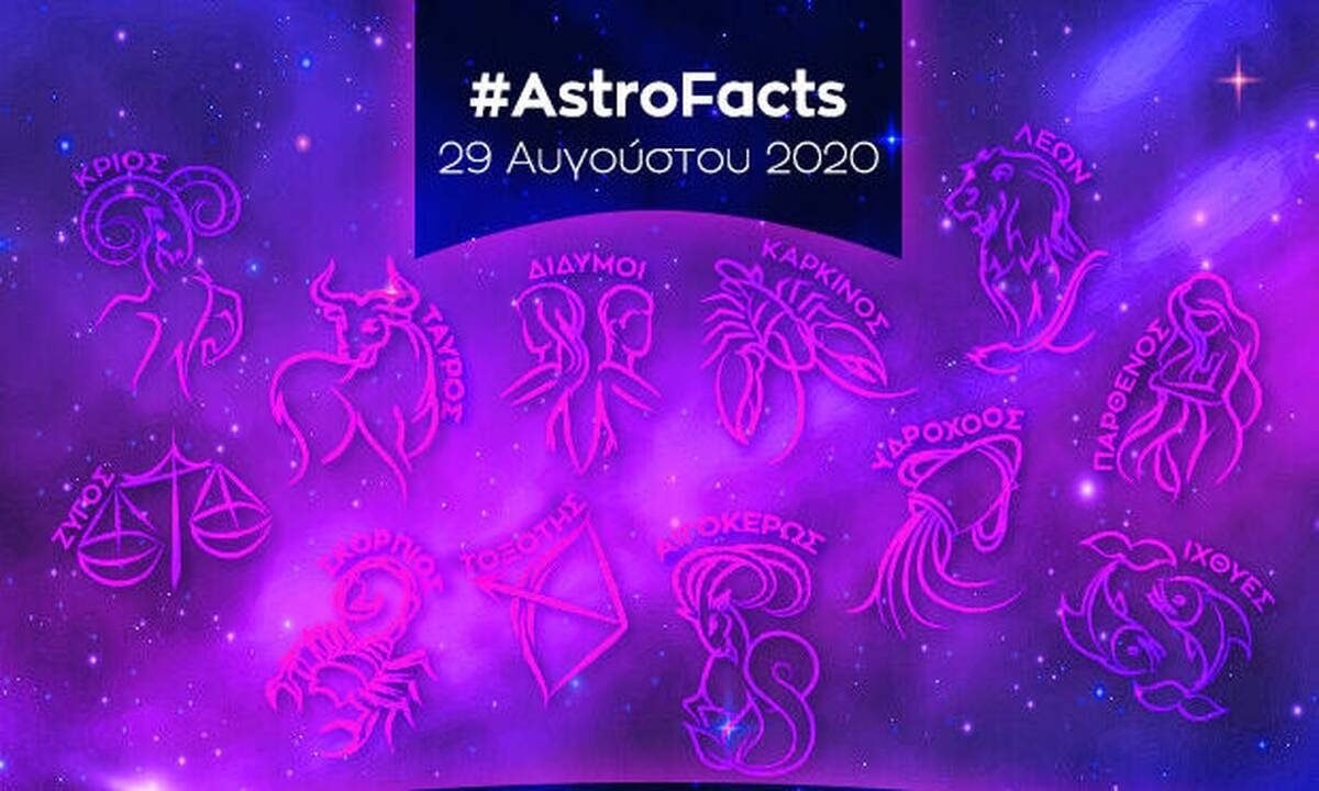 Η φράση - κλειδί του ζωδίου σου για σήμερα, 29/08