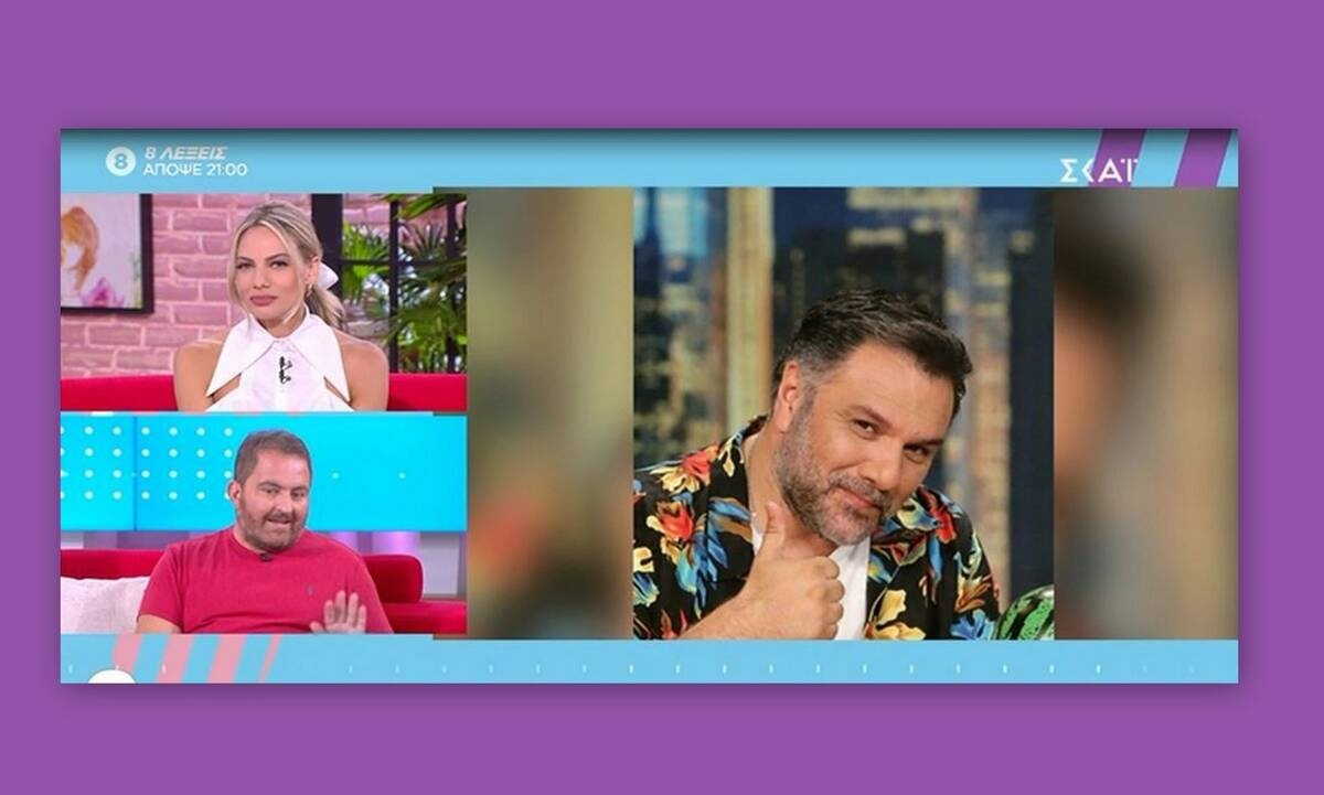 Αρναούτογλου κατά Happy Day:«Πότε θα σταματήσετε να ασχολείστε με ηλιθιότητες» 