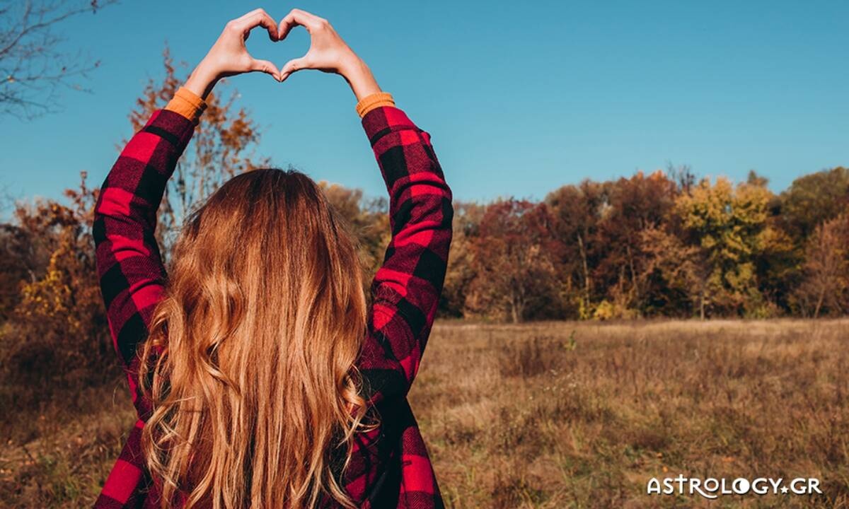 Προβλέψεις για τα αισθηματικά του ζωδίου σου, σήμερα 11/09