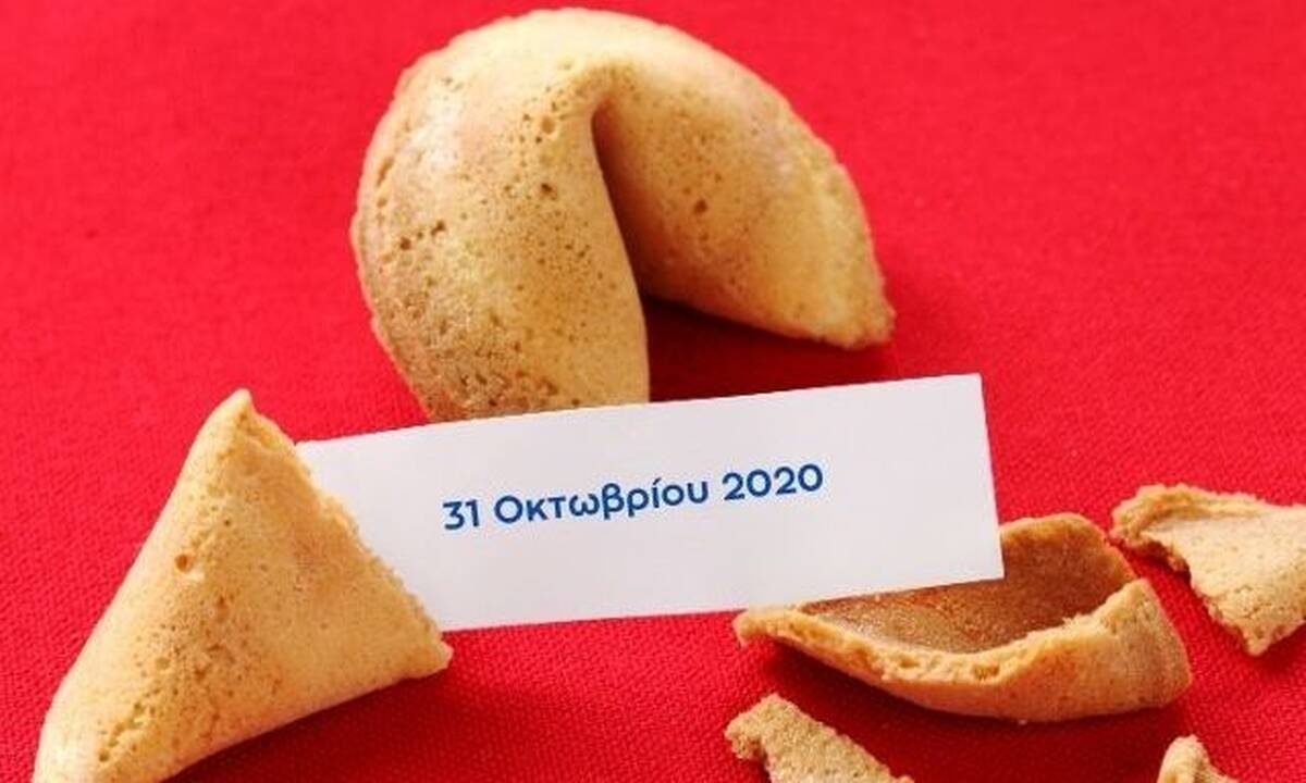 Fortune Cookie: Η «προφητεία» σου για σήμερα 31/10