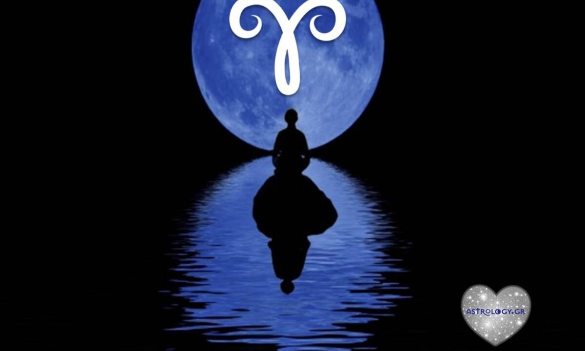 Πανσέληνος στον Κριό: Τράβα μπρος, αλλά πρόσεχε τα βήματά σου!