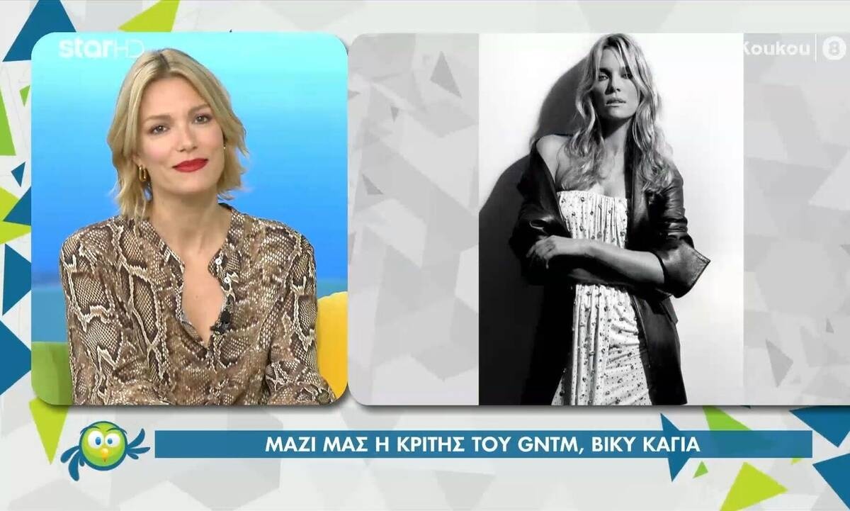 Η αποκάλυψη της Καγιά που δεν περιμέναμε: «Θα γίνει μεγάλη ανατροπή στο GNTM»