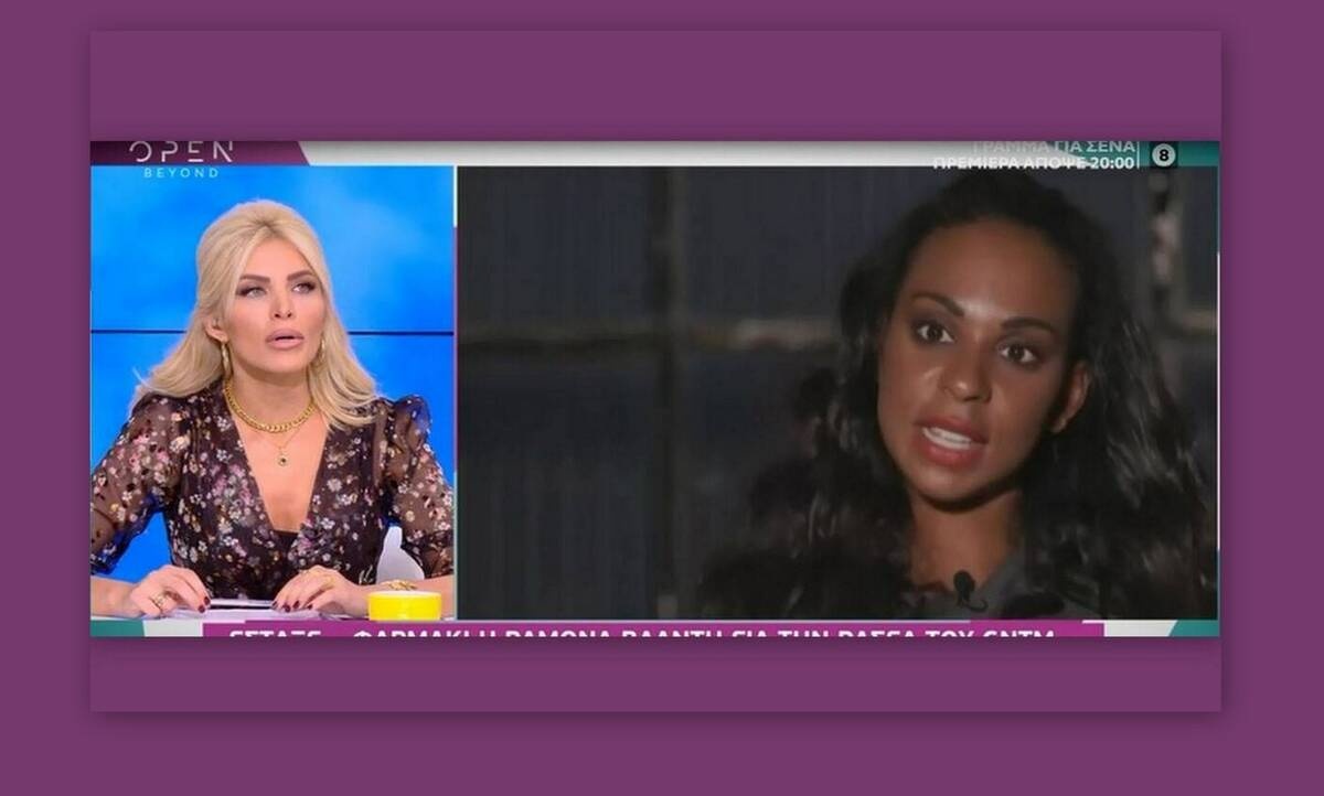 Καινούργιου: Η απίστευτη αποκάλυψη on air για το GNTM και τη Ρασέλ 