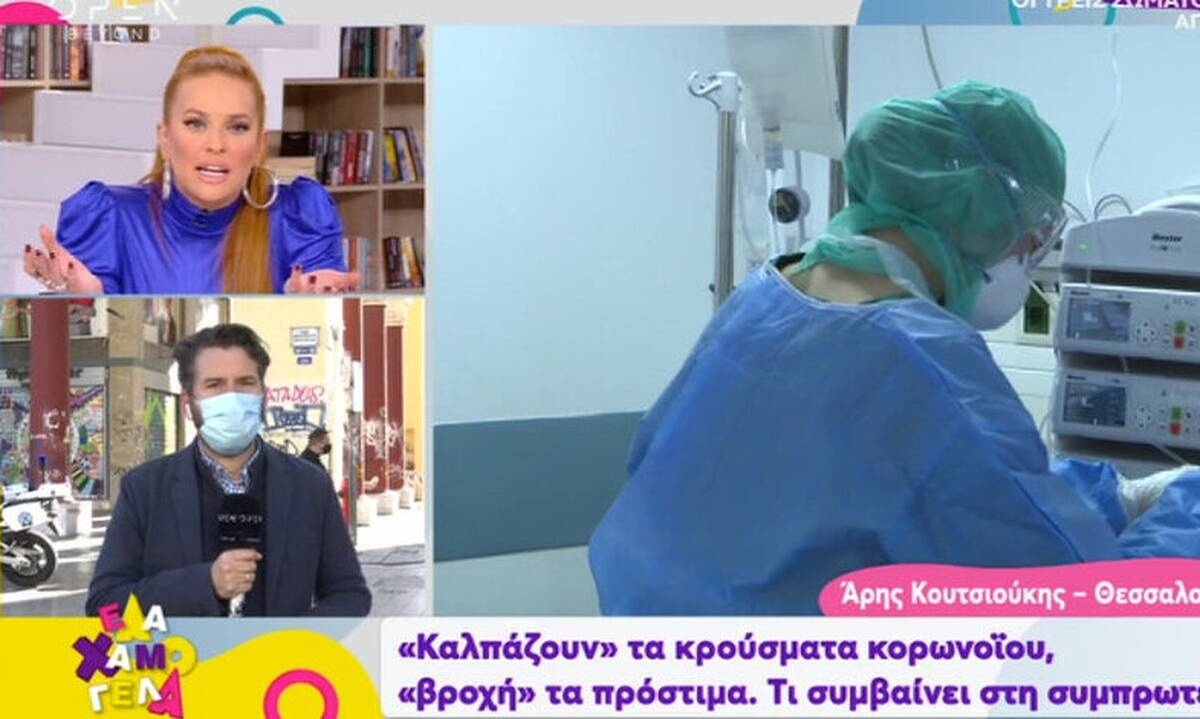 Lockdown: Ξέσπασε η Σίσσυ Χρηστίδου on air: «Με θυμώνει πολύ. Έχουμε όλοι κουραστεί»