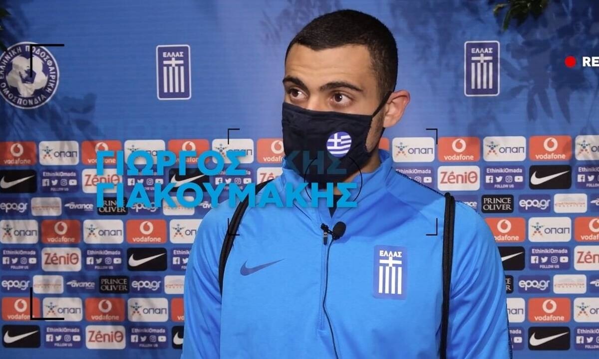 Γιακουμάκης στον ΟΠΑΠ: Στο χέρι μας η πρώτη θέση στον όμιλο