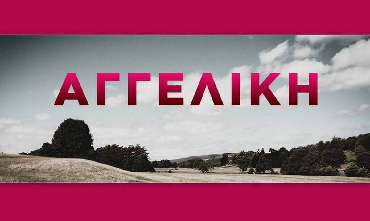 Αγγελική: Άνδρας - μυστήριο σοκάρει την Αγγελική! Διαβάστε τις εξελίξεις!