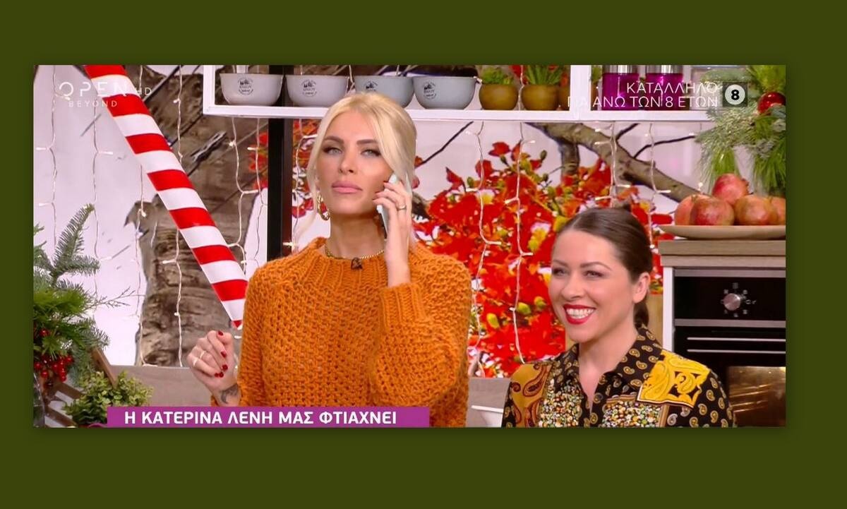 Κατερίνα Καινούργιου: Το τηλεφώνημα on air στον πατέρα της – Τι συνέβη; 